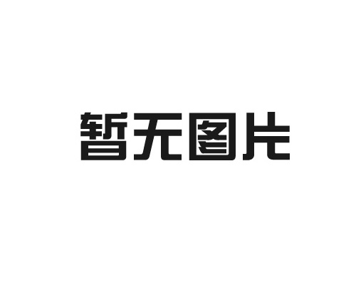 勺园“新风”记：华信易龙屋顶机助力绿色校园建设