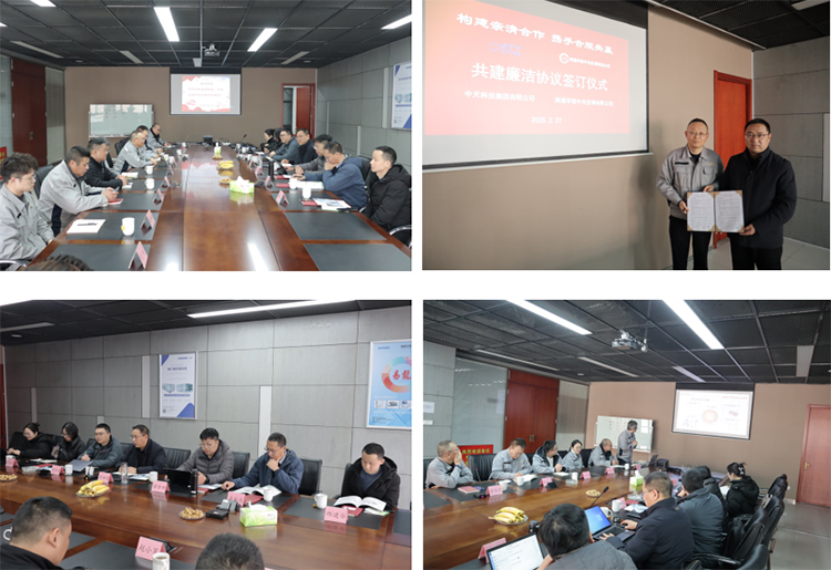 微信图片_20250319162938.jpg
