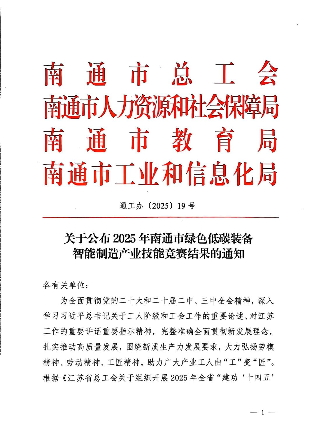 1759125719184091.png 8011.png