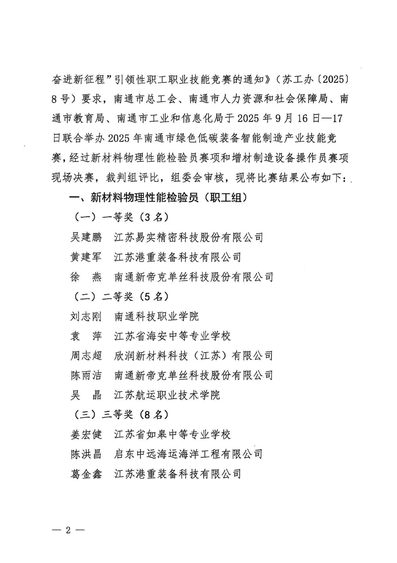 1759125742297518.png 8012.png