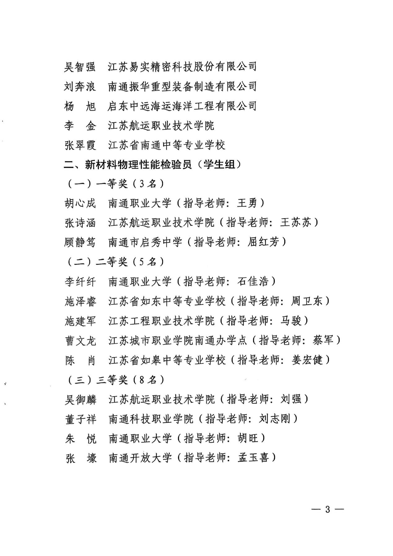 1759125782167633.png 8013.png