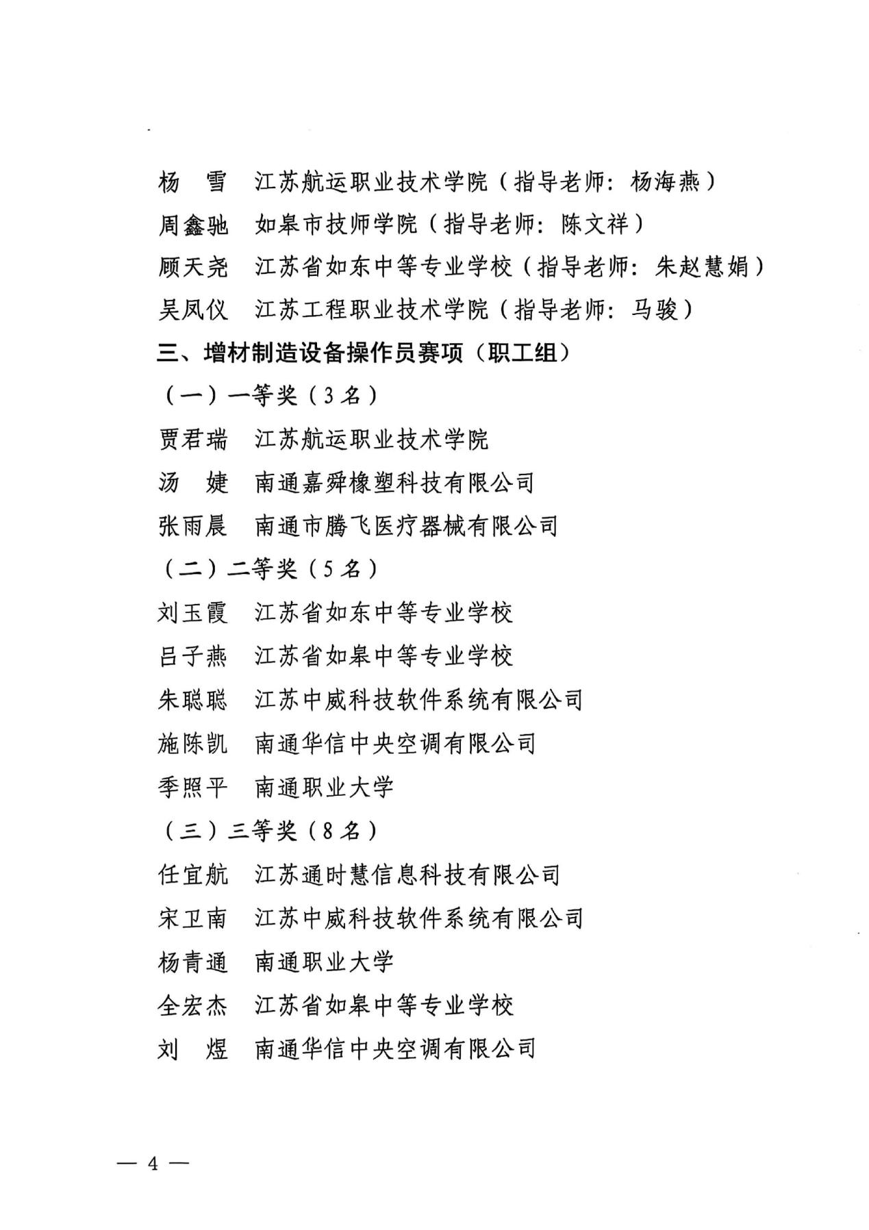 1759125812820535.png 8014.png