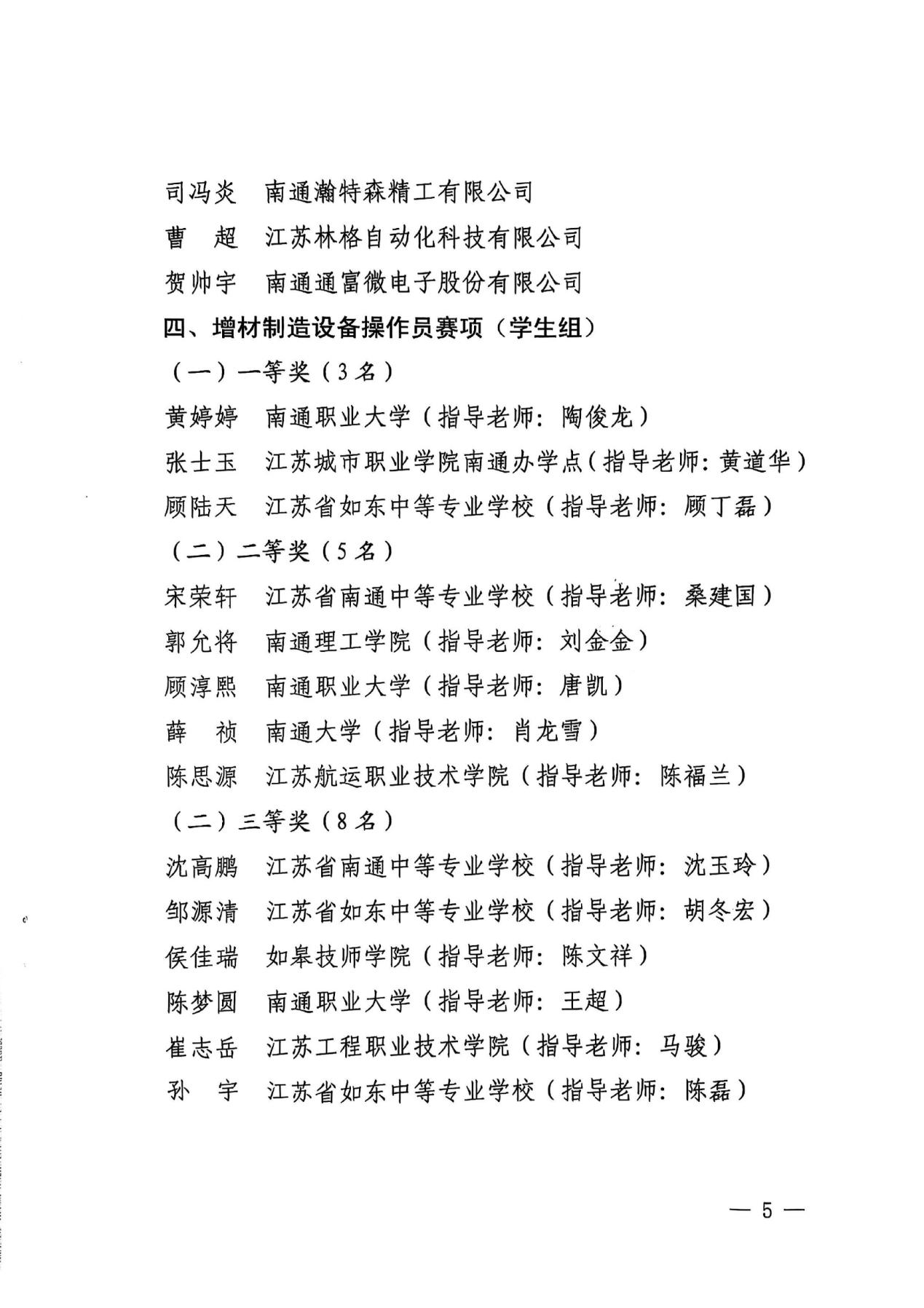 1759125848210987.png 8015.png