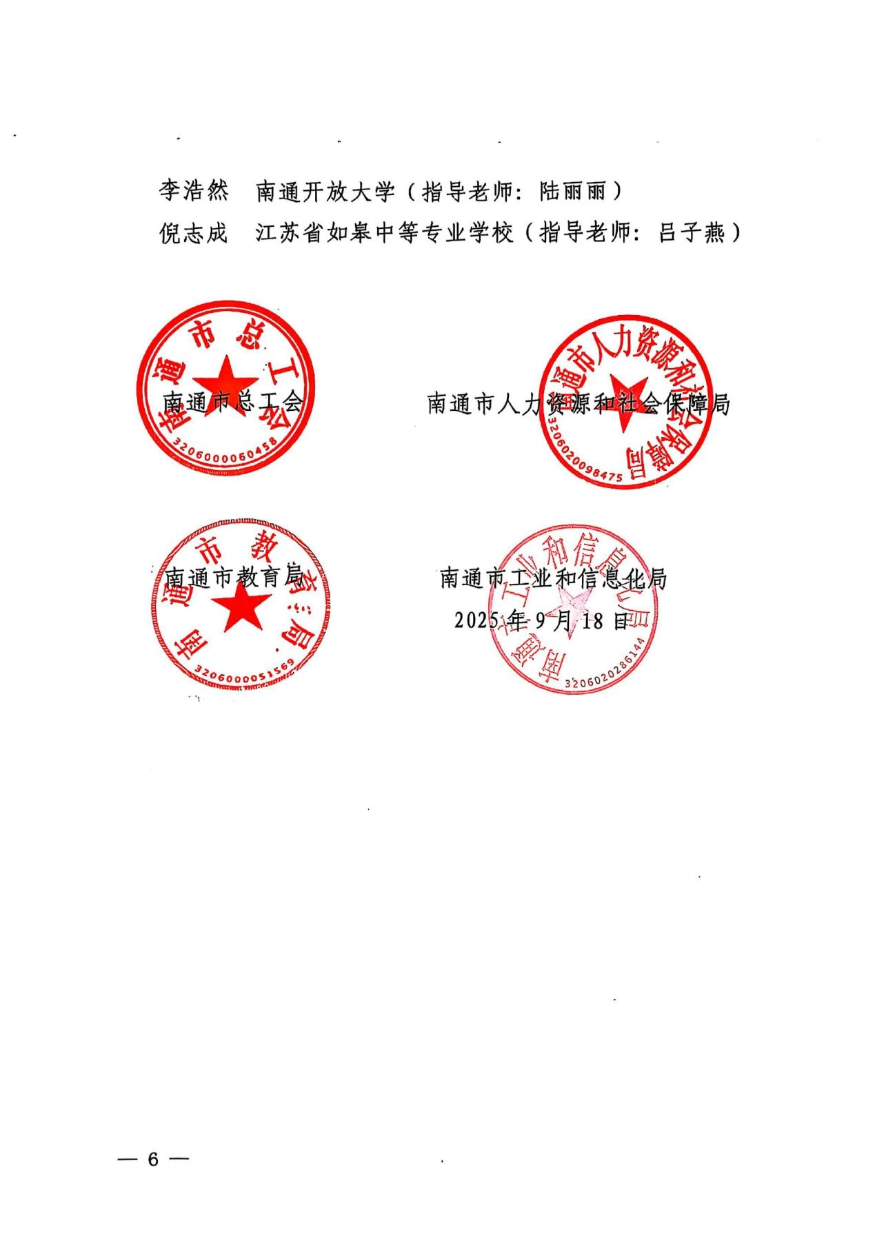 1759125887257455.png 8016.png