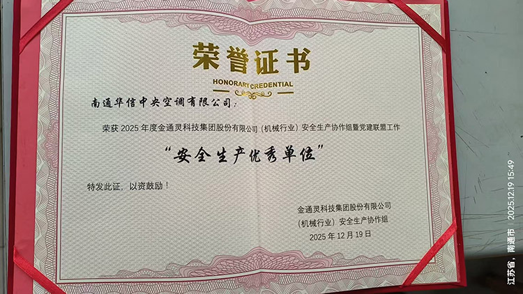 1766452309435145.jpg 201.jpg