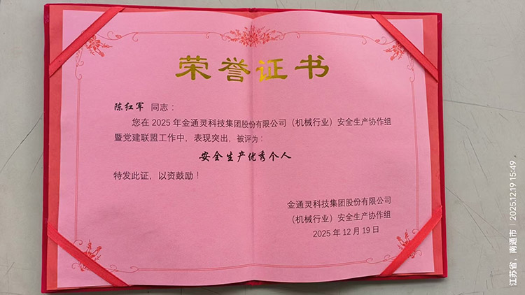 1766452325153859.jpg 202.jpg