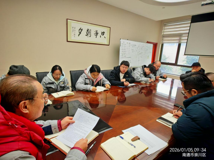 1767932417104541.png 微信图片_20260109121757.png