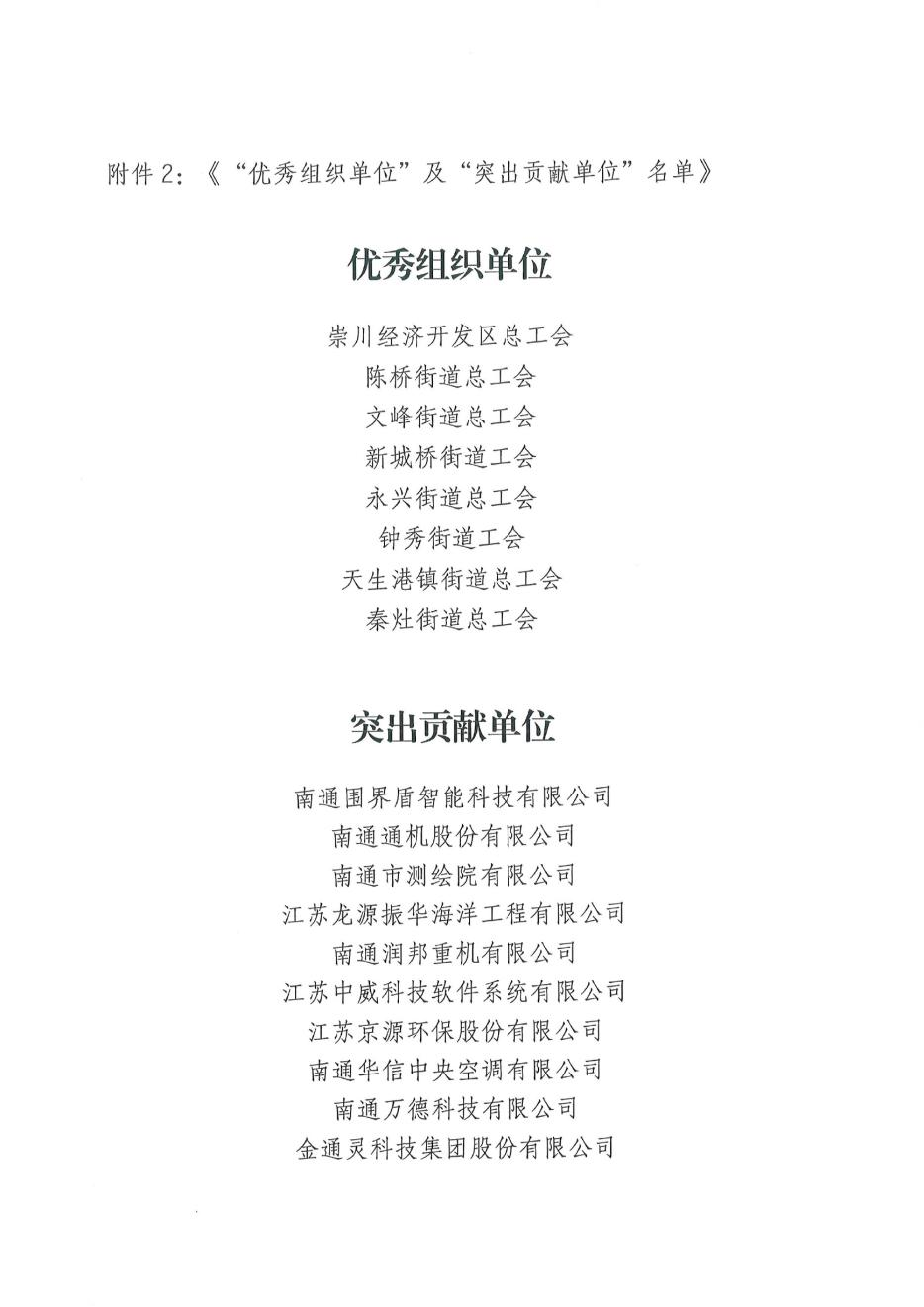 1767932926196653.png 9011.png