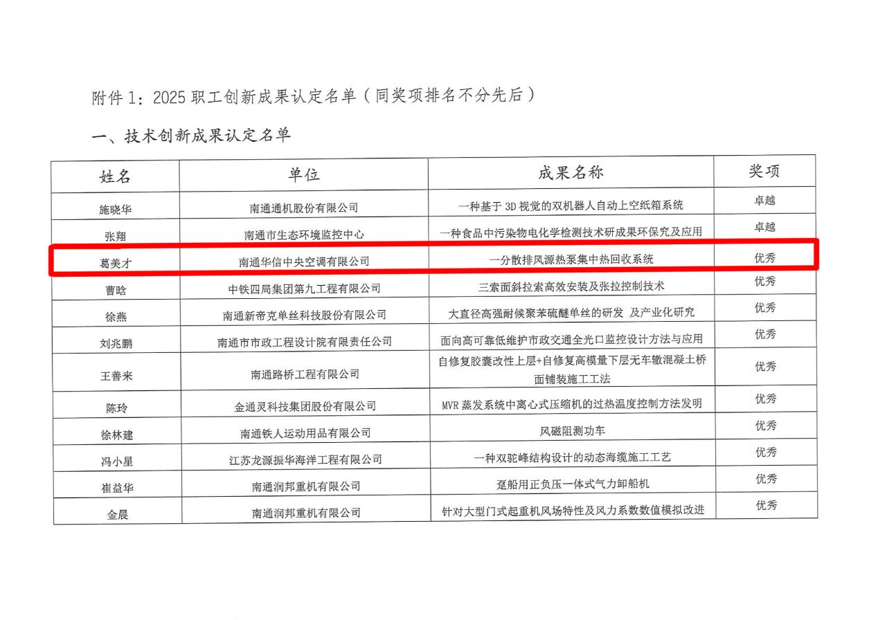 1767932964299685.png 9012.png