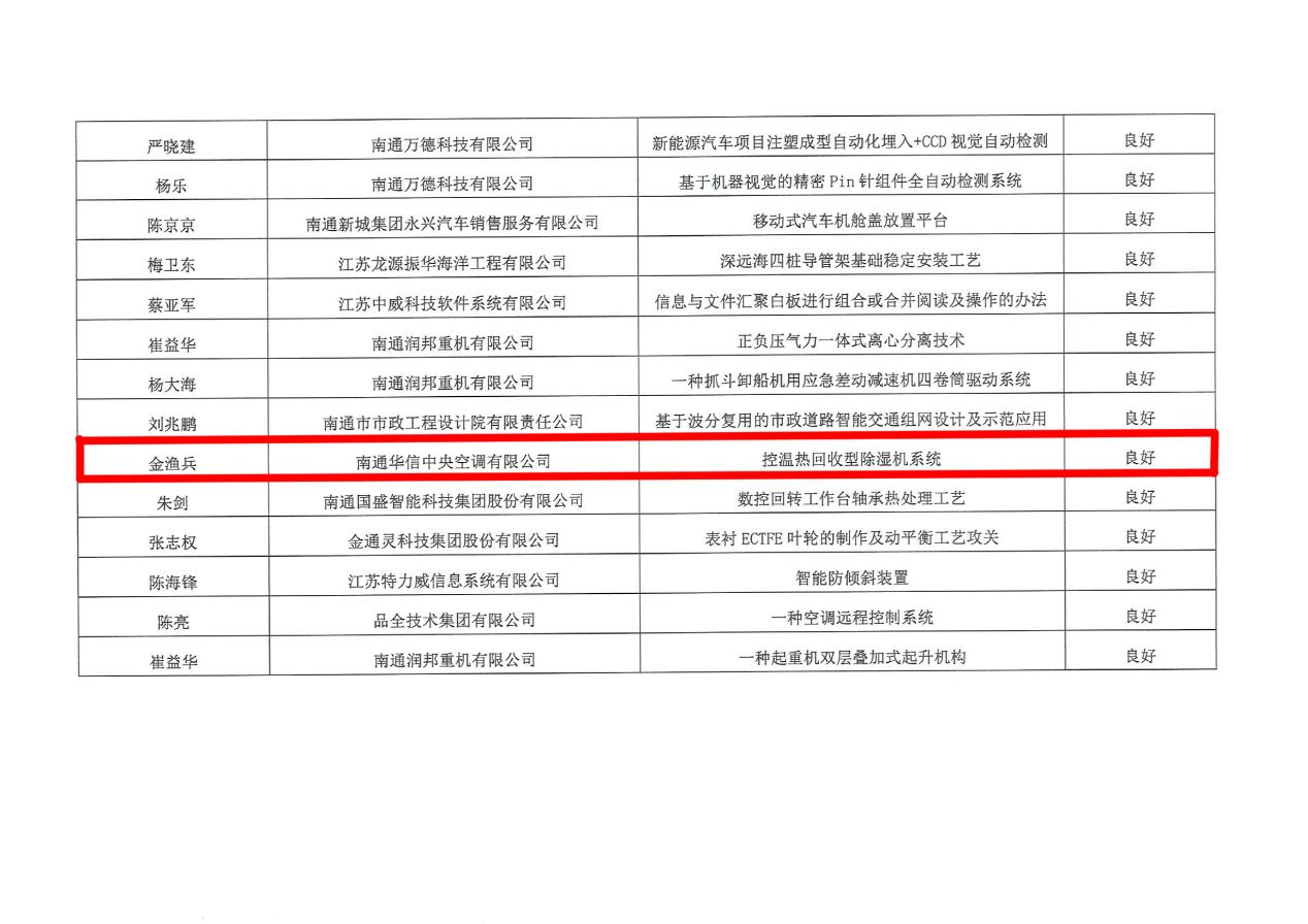 1767933005773148.png 9013.png