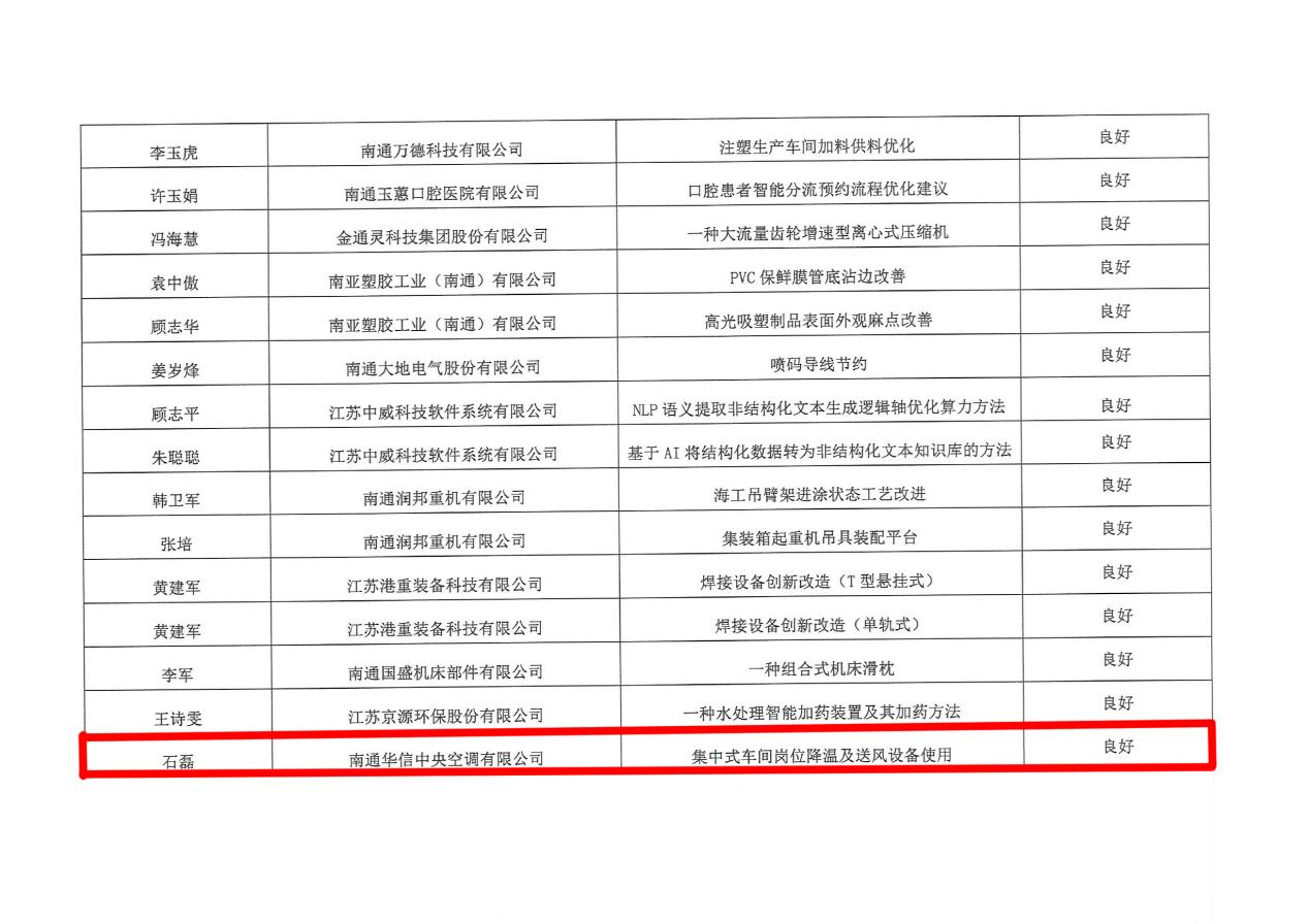 1767933089612974.png 9015.png